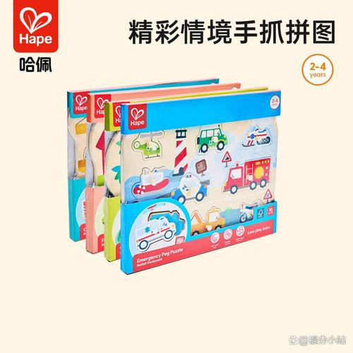 解鎖自然智慧 Hape兒童動物拼圖E1458，陪伴成長每一步