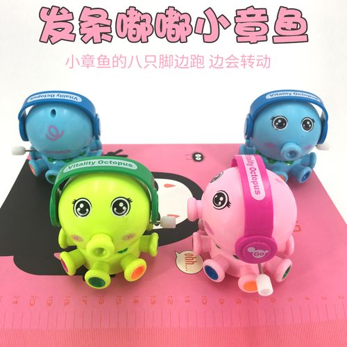 爆款益智玩具 發(fā)條八爪魚旋轉(zhuǎn)卡通嘟嘟小章魚，寶寶愛不釋手的上鏈趣味伙伴