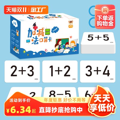 當(dāng)前網(wǎng)購流行產(chǎn)品